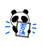 はらぺこパンダ（個別スタンプ：38）