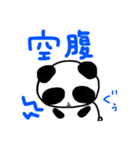 はらぺこパンダ（個別スタンプ：39）
