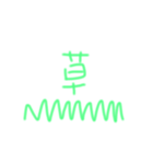 日常使いに♪（個別スタンプ：3）