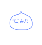 日常使いに♪（個別スタンプ：4）