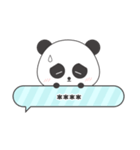 可愛いパンダ4【カスタム】（個別スタンプ：12）