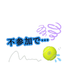パドルテニスはじめました（個別スタンプ：9）