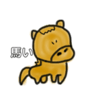 可愛いけどなんか違う動物達（個別スタンプ：7）