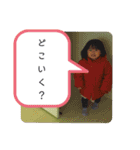 ゆきちゃん＆はるくんスタンプ（個別スタンプ：9）