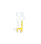 しんぐる うさぎ（個別スタンプ：15）