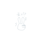 しんぐる うさぎ（個別スタンプ：17）