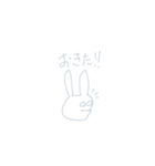 しんぐる うさぎ（個別スタンプ：20）
