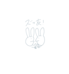 しんぐる うさぎ（個別スタンプ：31）