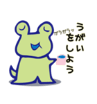 しっぽカエルと学ぶ新型コロナウイルス予防（個別スタンプ：2）