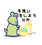 しっぽカエルと学ぶ新型コロナウイルス予防（個別スタンプ：3）