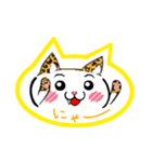 吹き出し風 顔文字3（個別スタンプ：7）