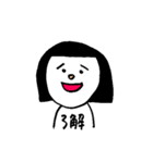 crazycrazygirl 2（個別スタンプ：2）