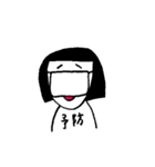 crazycrazygirl 2（個別スタンプ：14）