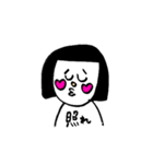 crazycrazygirl 2（個別スタンプ：20）