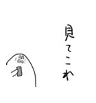 恥さらしアザラシ（個別スタンプ：27）