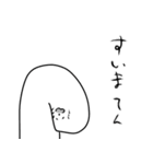 恥さらしアザラシ（個別スタンプ：28）