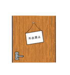 コロナな日常（個別スタンプ：16）