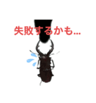 自然の生き物3（個別スタンプ：3）