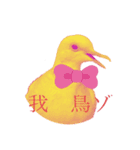 気まぐれぽっぽ（個別スタンプ：2）