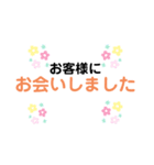 出張で日々頑張る女の子たち用のスタンプ（個別スタンプ：1）