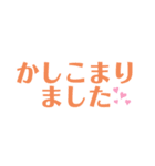 出張で日々頑張る女の子たち用のスタンプ（個別スタンプ：9）