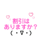 出張で日々頑張る女の子たち用のスタンプ（個別スタンプ：13）