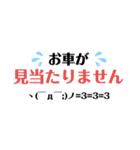 出張で日々頑張る女の子たち用のスタンプ（個別スタンプ：18）