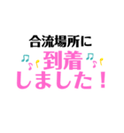 出張で日々頑張る女の子たち用のスタンプ（個別スタンプ：21）