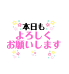 出張で日々頑張る女の子たち用のスタンプ（個別スタンプ：29）