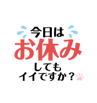 出張で日々頑張る女の子たち用のスタンプ（個別スタンプ：30）