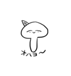 とりあえずなめこあいす（個別スタンプ：2）