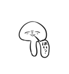 とりあえずなめこあいす（個別スタンプ：5）
