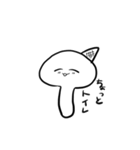 とりあえずなめこあいす（個別スタンプ：8）