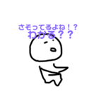 やるやんスタンプ1（個別スタンプ：4）