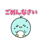 かわいい！ペンギン兄妹！（個別スタンプ：1）