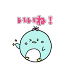 かわいい！ペンギン兄妹！（個別スタンプ：4）