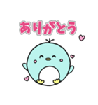 かわいい！ペンギン兄妹！（個別スタンプ：6）