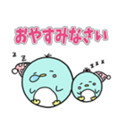 かわいい！ペンギン兄妹！（個別スタンプ：8）