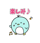 かわいい！ペンギン兄妹！（個別スタンプ：11）