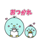 かわいい！ペンギン兄妹！（個別スタンプ：12）