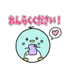 かわいい！ペンギン兄妹！（個別スタンプ：17）