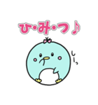 かわいい！ペンギン兄妹！（個別スタンプ：19）