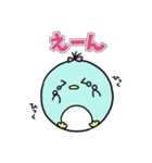 かわいい！ペンギン兄妹！（個別スタンプ：23）