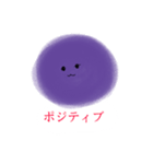 紫の心スタンプ（個別スタンプ：2）