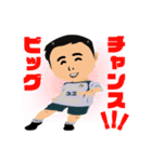 FC目黒（個別スタンプ：13）