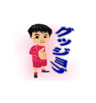 FC目黒（個別スタンプ：15）