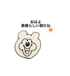 なぜか親近感があるキャラクター（個別スタンプ：3）