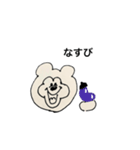 なぜか親近感があるキャラクター（個別スタンプ：8）