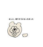 なぜか親近感があるキャラクター（個別スタンプ：9）