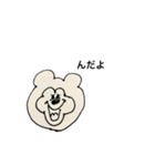 なぜか親近感があるキャラクター（個別スタンプ：13）